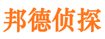 广东侦探公司